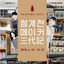 세운전자 이미지