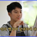 문호농장 | 타인의 평가에 담대하게 대처하는 방법