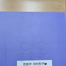 (주)씨노트 네이버블로그
