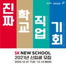보람취업정보 - 부천시 원미구 부일로 416 | 보람취업정보