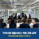 슬기로운재활의학과병원 이미지