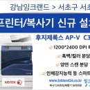 강남잉크랜드 네이버블로그