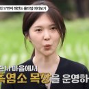 옥순농장 | 나는솔로 17기 옥순 프로필 직업 나이 인스타 키 본명, 한번 더 특집 출연!