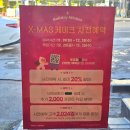 뚜레쥬르(아산북수점) 이미지