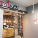 네일#끌리다 - 기장군 신도시 | 네일#끌리다