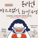 미깡일본어