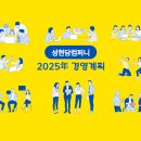 성현담 이미지