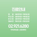 정의원 이미지