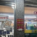 송산동장군집 네이버블로그