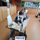 상패초등학교 이미지