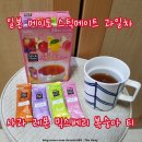 미나슈퍼마켓 | 일본 과일티 메이토 스틱메이트 과일차 복숭아 사과 레몬 믹스베리 딸기