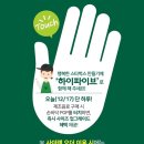 스타벅스 광주상무시민로점