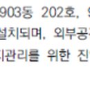 과천자이 경로당 이미지