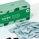 케어무브 이미지