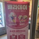 응응스크르화성 이미지