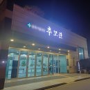오늘라이프장례지도사교육원