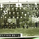 단촌초등학교 42회 졸업기념 사진~~ 이미지