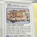 금시루가든 이미지