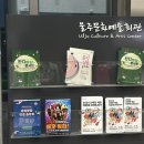 2024 신박한 예술지원해Dream 헬로우 미스터 하이든 네이버블로그