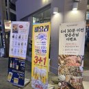 토마토 원광대점 이미지