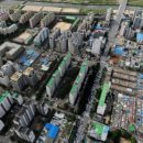 신동아아파트 이미지