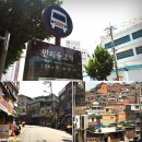 단골이용원 이미지