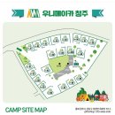 우니메이카캠핑장 이미지