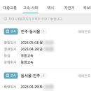 인삼랜드(상)휴게소 이미지