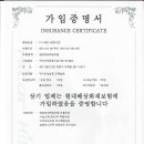 인솔농장 이미지