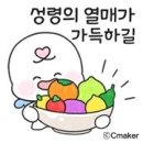 바라라