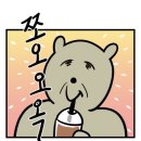 조아당