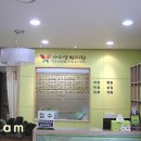 새소망한의원 이미지