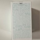키작은 아이 어린이키성장영양제_성장원키플러스,솔직후기