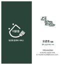 더튼튼약국 이미지
