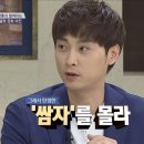 진해목구멍
