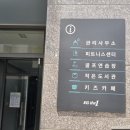 이지더원6단지경로당 이미지