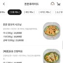 돈돈 후라이드 이미지