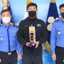 포항해양경찰서(감포파출소)