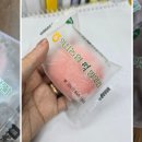마트&마트 어양점 이미지