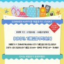 크래버대게나라 안양점 이미지