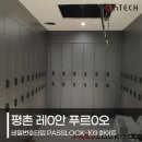 케이엔테크