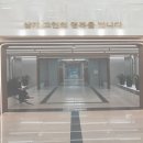 원곡공원로1 이미지