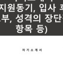 한마음정신건강의학과의원 이미지