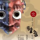 평거 야외무대 이미지