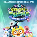 아암대로 1437번길 이미지