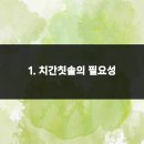 메디메이트 이미지