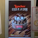 설빙 부천역점 이미지