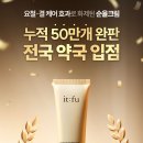 다이아약국 이미지