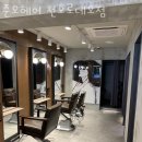 강동-천호-3067 | 천호동 머리 잘 하는 미용실 준오헤어 천호로데오점 주차
