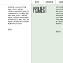 아파트먼트풀 스테이 이미지